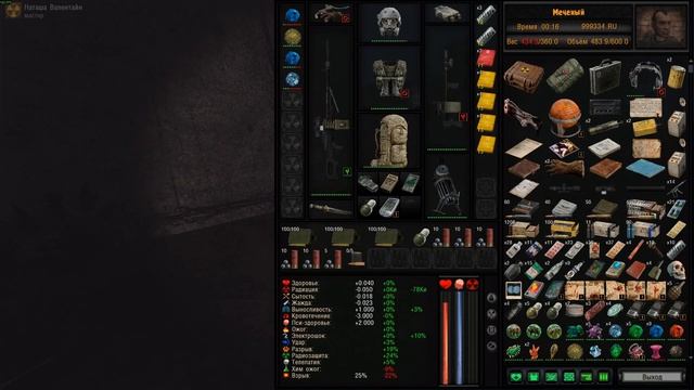 НАРОДНАЯ СОЛЯНКА OGSR 2026 #40 смотреть онлайн