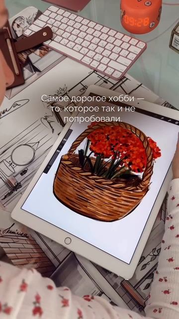 15 минут в день, чтобы освоить новый навык смотреть онлайн