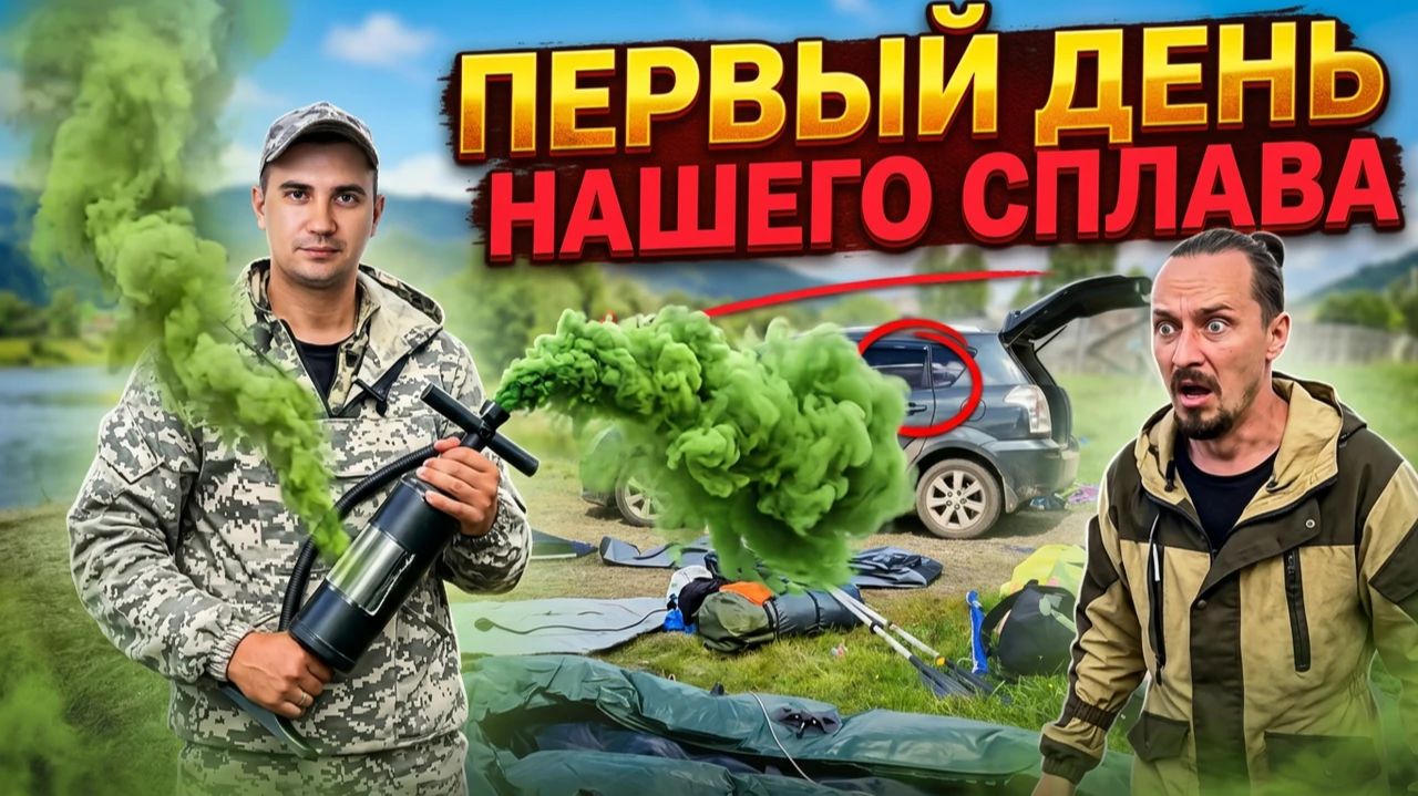 Сплав с Павды 2026: Тайга и дикая река!