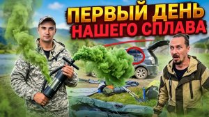 Сплав с Павды 2026: Тайга и дикая река!