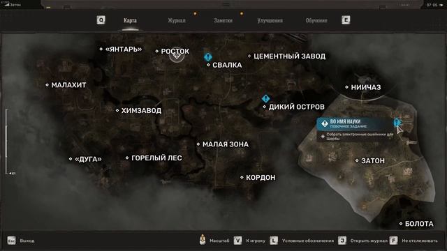 S.T.A.L.K.E.R. 2: Heart of Chornobyl #27 смотреть онлайн