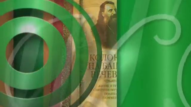 Оглашение краткое (предоглашение)