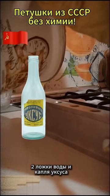 Тот самый вкус за 5 копеек Нашла легендарную форму для петушков! смотреть онлайн
