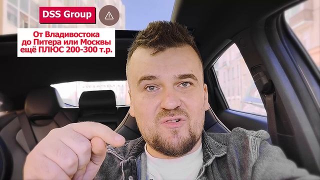 ВСЯ ПРАВДА про импорт авто! Как вас кидают AlexAuto, LikeAuto, DSS Group и другие.