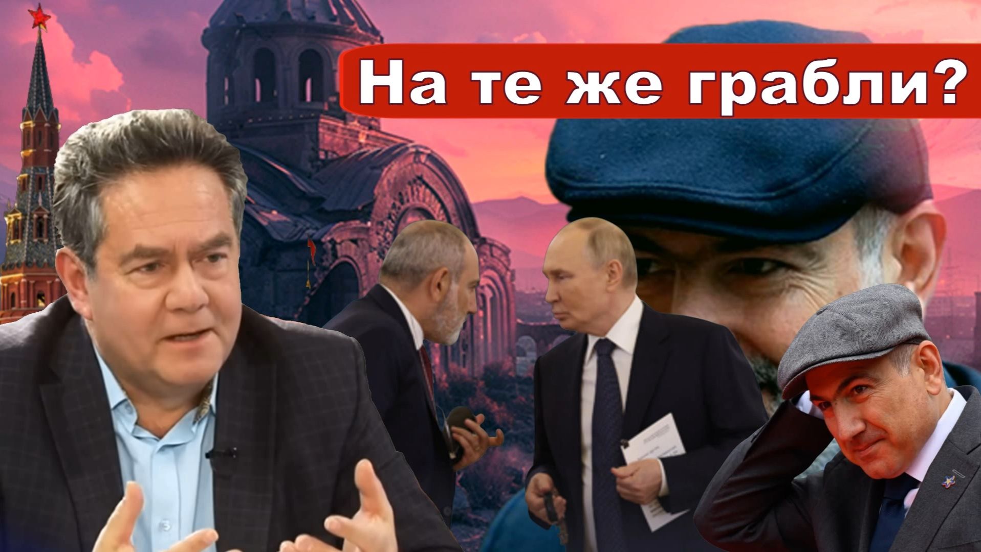 Николай Платошкин о ЗАЯВЛЕНИИ ПАШИНЯНА _Ограничения могут ухудшить отношение граждан страны смотреть онлайн