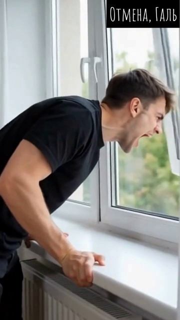 Когда пришли очередные правки от заказчика 🤣