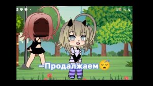 реакция на гачу срачу 🤢