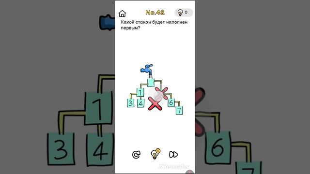 ПЕРВАЯ ЧАСТЬ КАК Я ИГРАЮ В Brain Out!!