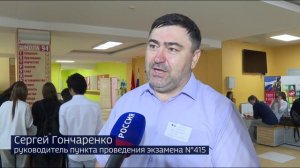 Тюменские выпускники написали ЕГЭ по математике