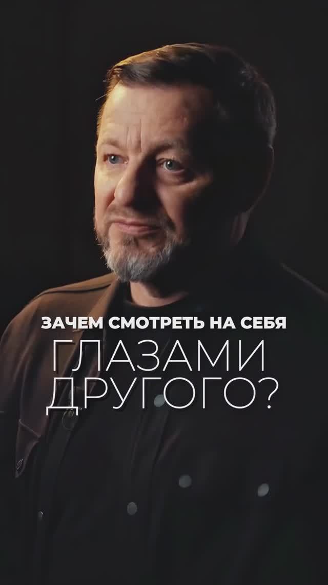 Почему взгляд со стороны — это кризис