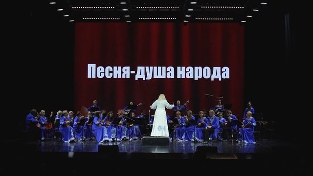 Н.Малыгин. Подгорная. Русский народный оркестр "Жемчужина России". Севастополь. ДКР. 22.05.2026. смотреть онлайн