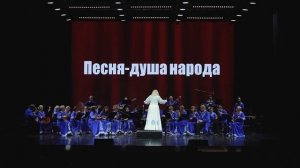 Н.Малыгин. Подгорная. Русский народный оркестр «Жемчужина России». Севастополь. ДКР. 22.05.2026.