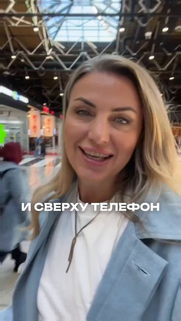 Прилетела как в  вакуум🤯