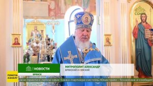 Праздник Владимирской иконы Божией Матери престольный для жителей села Алёшенка Брянской области