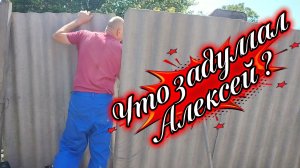 Ейск ! Все двери установлены, по газовым требованиям. Пошли закопать яму и что задумал Алексей ?