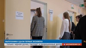 «НОВОСТИ МУРАВЛЕНКО. ИТОГИ НЕДЕЛИ», 6 июня 2026 г.
