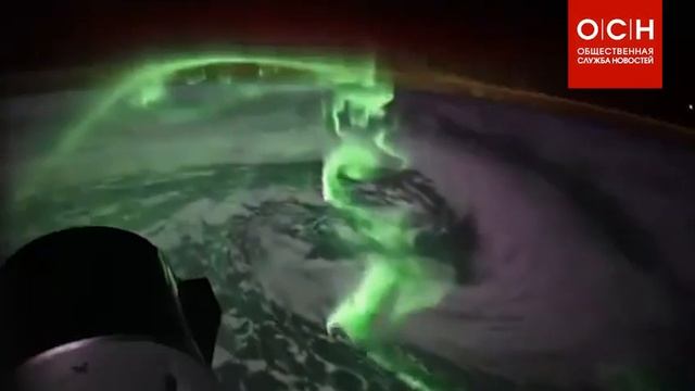 Эффектное видео южного полярного сияния сняли на борту космического корабля.
