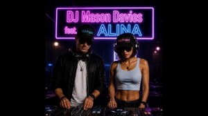 DJ Mason Davies feat.ALINA - Я Ждала Тебя