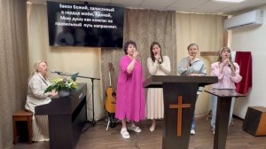 Прославление «Я иду за Тобою» Церковь ЕХБ, г. Магнитогорск 07/06/26г.