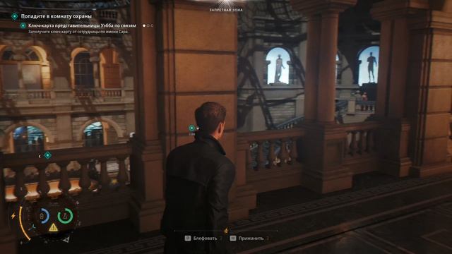 007 First Light Прохождение #6 (Я здесь ЗАКОН)