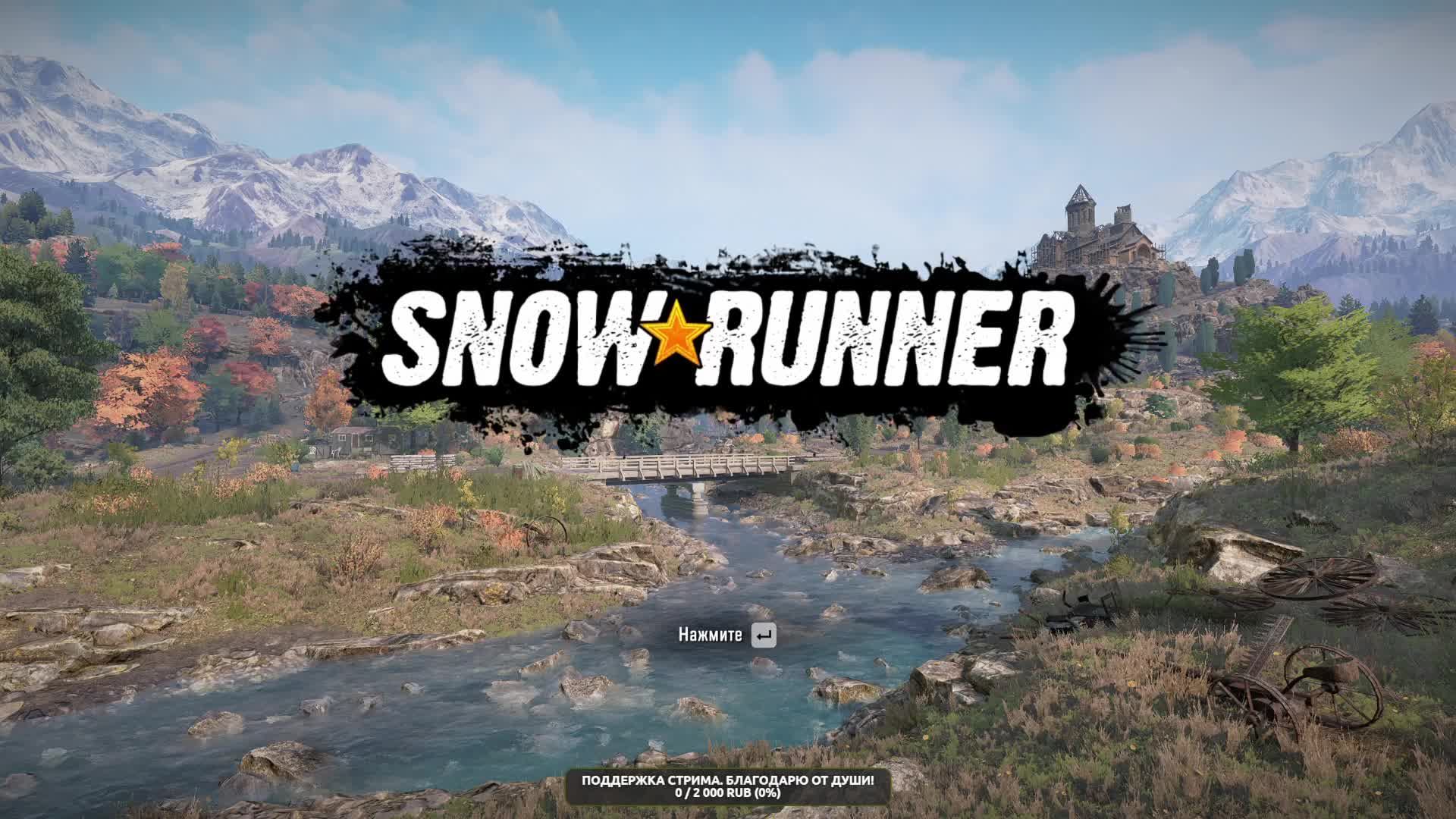 Snowrunner. Челлендж - 1-я карта Юкона БЕЗ полного привода. GMC, P512 и Kenworth 990. 01_1 Серия смотреть онлайн