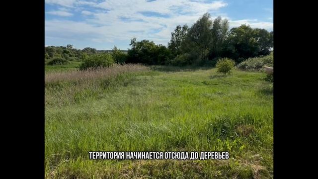 В продаже дамба участок 84 сотки рядом с прудом