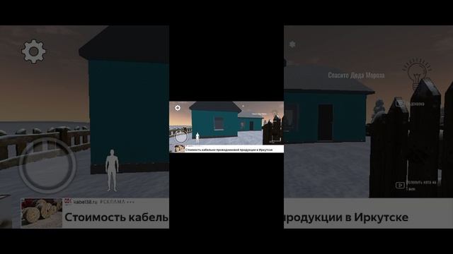 проходим Андрея часть 3 смотреть онлайн