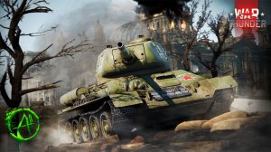 War Thunder ║ Стрим 84