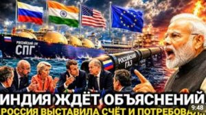8 июня Индия не ожидала такого поворота Только Что Россия Сегодня Последние Новости