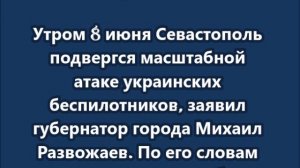 В Крыму остановили движение поездов из-за удара беспилотника по пассажирскому поезду