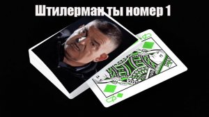 Кому РФ обязана ударам по своей территории и почему он еще жив?