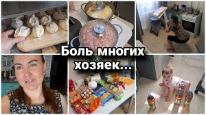 Показала боль многих хозяек. Салатики, манты, покупки. Подготовка ко Дню рождения Амелии.