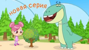 Нила и Тата. Серия 3. Апельсиновое дерево