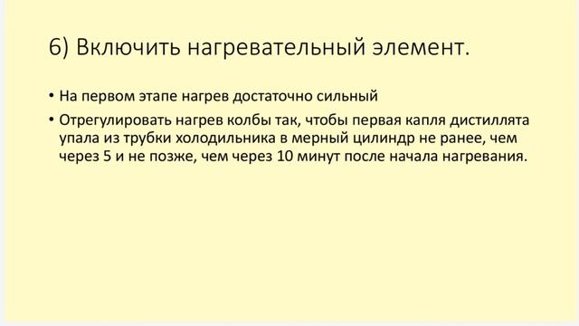 ЭМ ЛР2 теория смотреть онлайн
