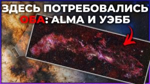 Самое масштабное изображение сердца Млечного Пути.