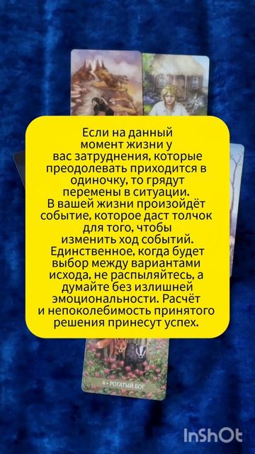 что нужно знать сейчас