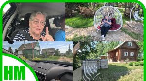 8 июня. С утра поехали в город, но что-то пошло не так. Заехали к чёрту на кулички 🤦♀️