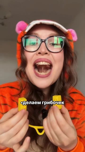 Жевательный трейнер