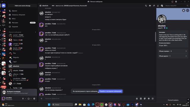 Desktop 2026.06.09 - 04.03.11.02 смотреть онлайн