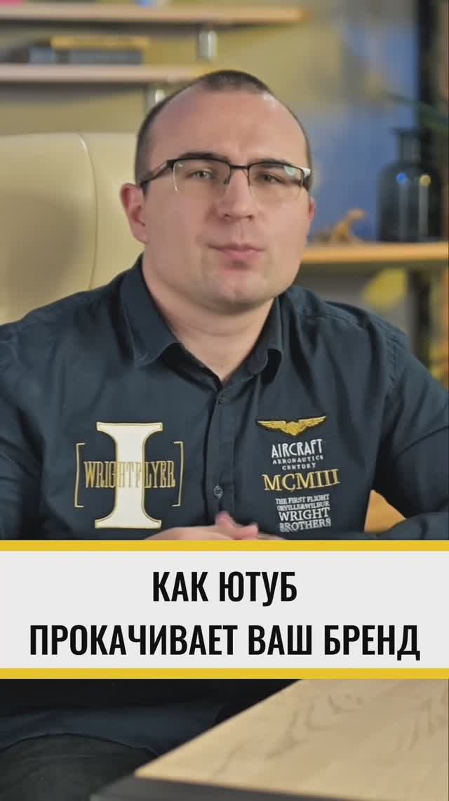 Хотите узнать, как использовать контент-завод и привлекать клиентов с помощью видеоблога? Записывайт