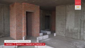 Динамика строительства ЖК «Роял Тауэрс» на 31 мая 2026 года