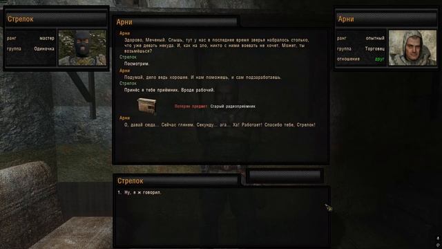НАРОДНАЯ СОЛЯНКА OGSR 2026 #28 смотреть онлайн