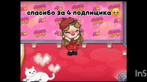 спасибо за 4 подпищика🥹✨️❤️❤️