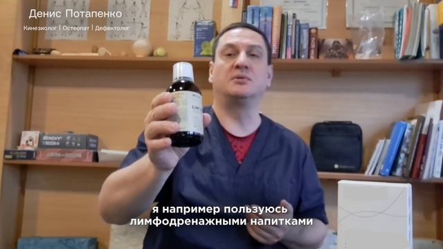 Лимфатическая система: 3 простых упражнения, чтобы запустить её работу и улучшить здоровье!