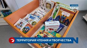 В библиотеке на Крутицкой создают детский культурно-просветительский центр