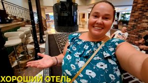 ROYAL GARDEN BEACH HOTEL 5* ШАМПАНСКОЕ ЧЕРЕЗ КРАЙ🥂ОБЗОР НОМЕРА И УМНЫЕ КУПАЛЬНИКИ
