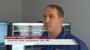Время местное. Эфир: 08-06-2026 - Инвестиционные проекты ММК