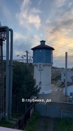 Башня в Биробиджане