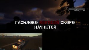 🌍SCUM —【Оф сервак PVP】(RU) Цыганим по острову. Фармим квесты