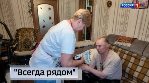 Сегодня свой профессиональный праздник отмечают социальные работники